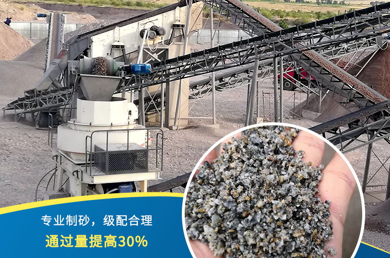 紅星機(jī)器石頭制砂機(jī)出料好、品質(zhì)過關(guān)，價(jià)格更實(shí)惠