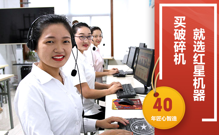 24小時(shí)在線(xiàn)，隨時(shí)等待您的咨詢(xún)