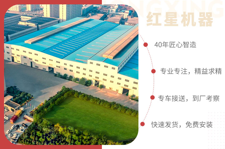 紅星產(chǎn)品和服務，用戶值得信賴