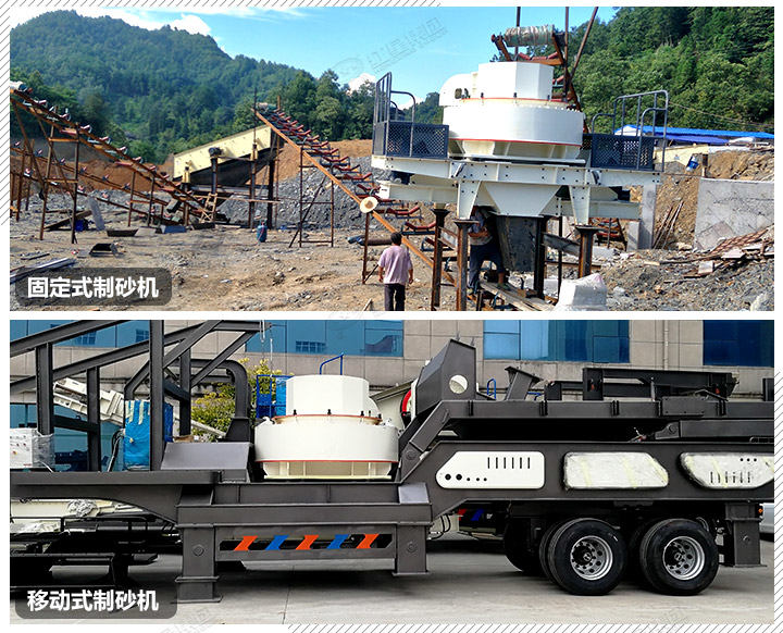 兩種制砂現(xiàn)場圖，移動制砂方式更受用戶的青睞