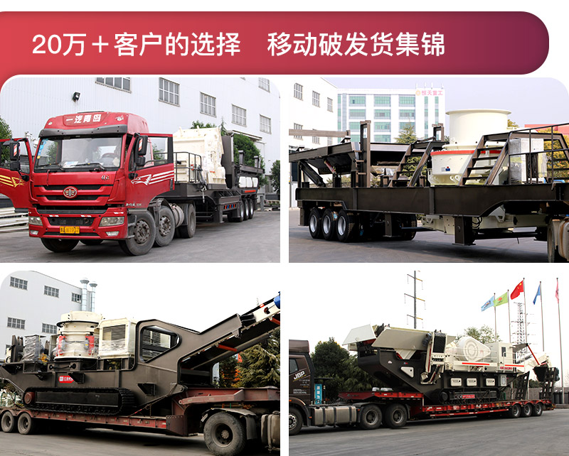 移動破快速發(fā)貨，國內(nèi)多個用戶現(xiàn)場可提供就近參觀