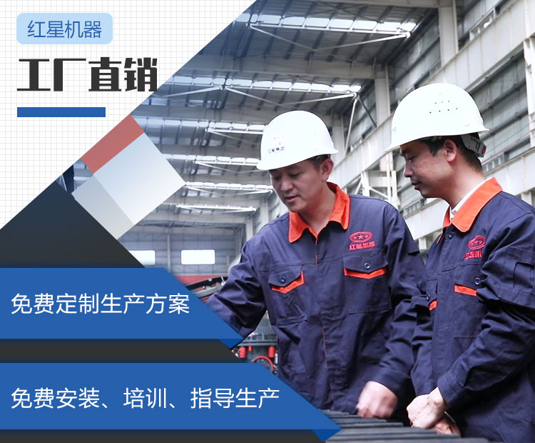 紅星工廠(chǎng)直銷(xiāo)