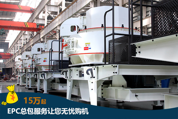 制砂機(jī)車間