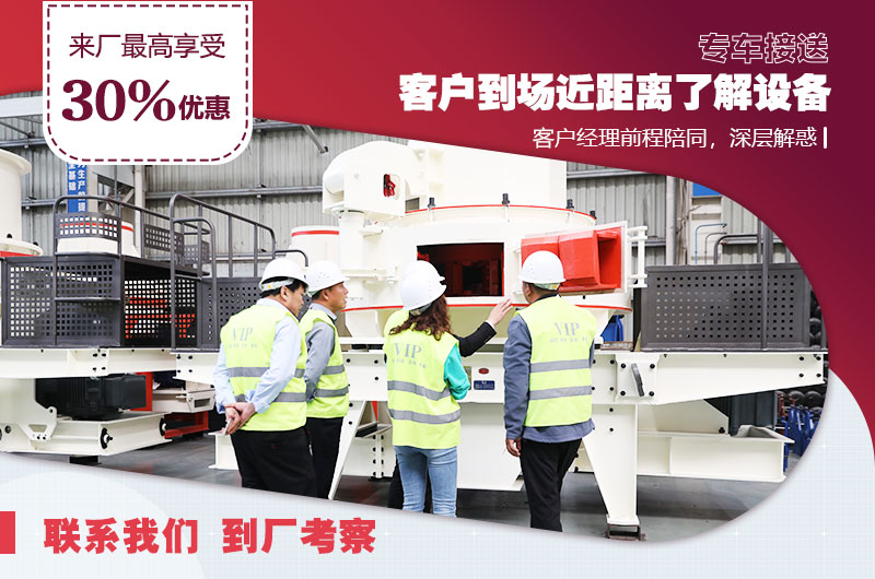 免費攜料考察，不滿意可秒退