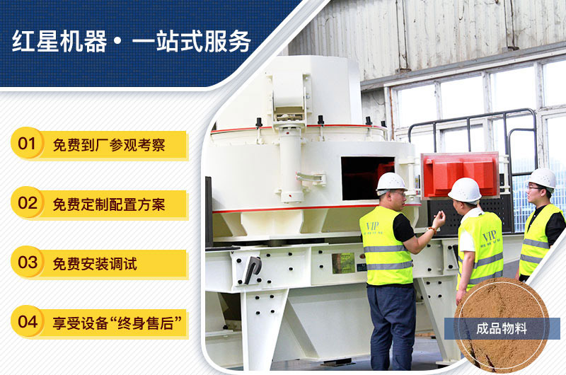 設(shè)備購(gòu)買、定制，一站式總包