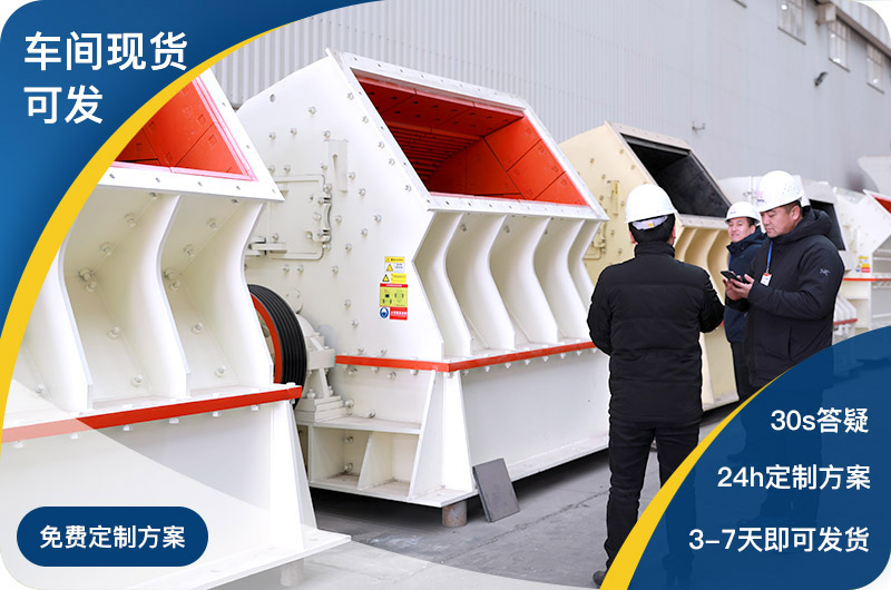 現(xiàn)貨車間直發(fā)，支持定制