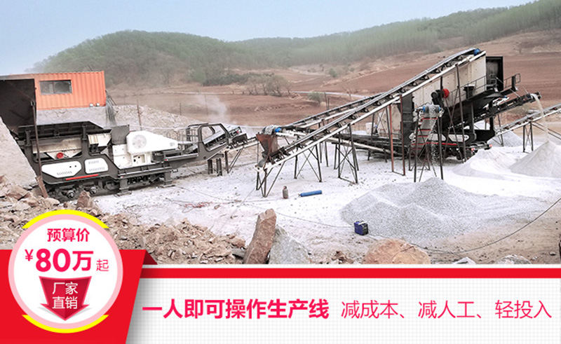 一機即是一廠，減成本，增利潤