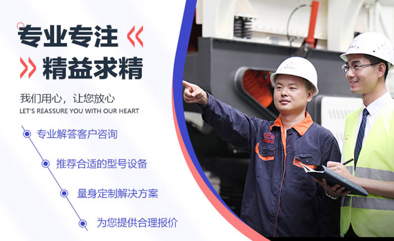 40年專業(yè)廠家，值得信賴