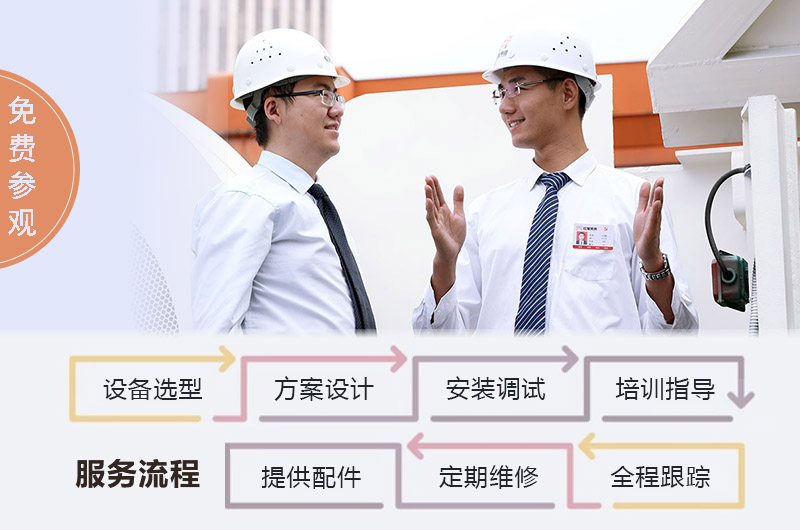 制砂機(jī)廠家提供全套總包服務(wù)，省心更劃算