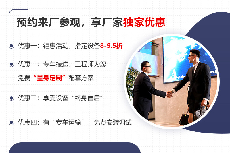 大廠家大品牌，更多服務(wù)免費(fèi)享受