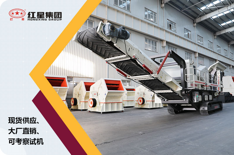 紅星移動破發(fā)貨現場